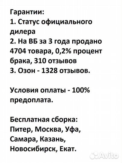 Кресло Metta Y все модели доставка и сборка