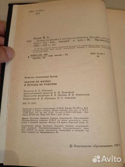 Учебники по математике и физике