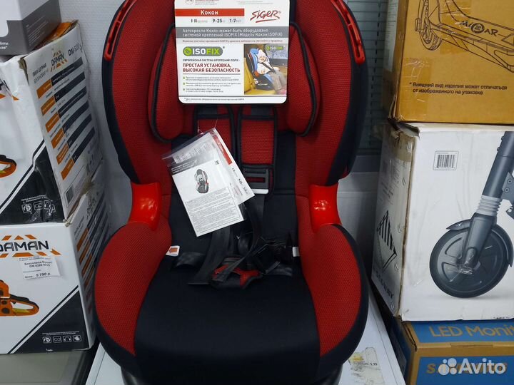 Детское автокресло 1-7лет siger