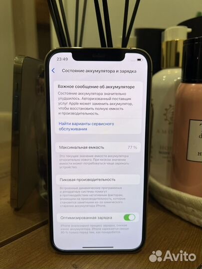 iPhone 12 Pro, 128 ГБ