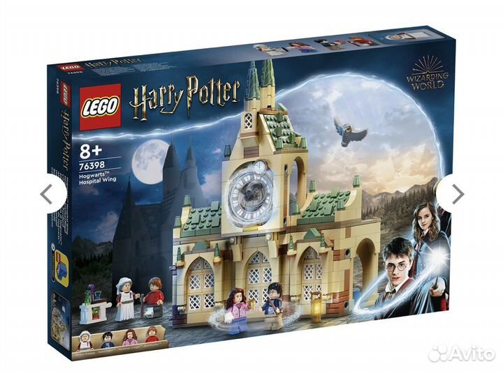 Lego 76398 Больничное крыло Хогвартса