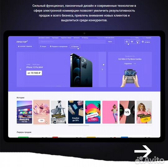 Создание интернет магазина под ключ за 7 дней