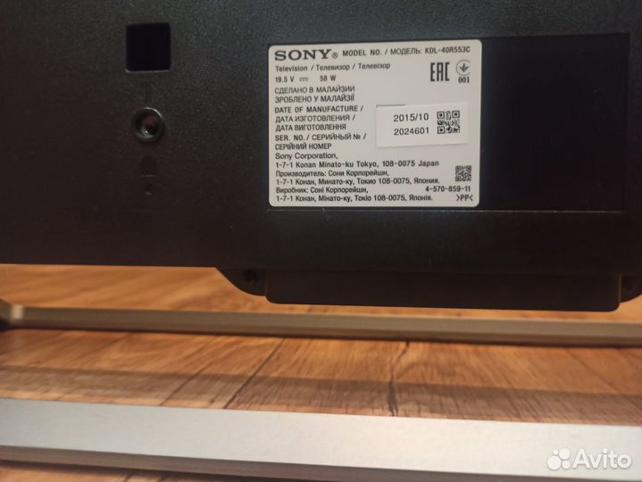 Телевизор Sony