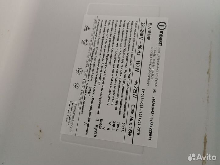 Продам холодильник Индезит с саморазморозкой