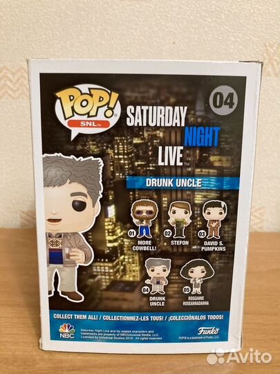 Funko pop Drunk Uncle 04