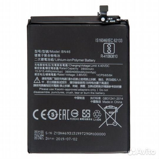 Батарея для для Xiaomi Redmi 7
