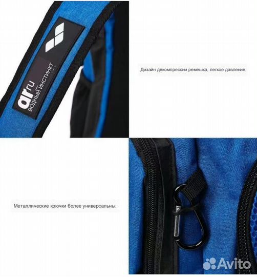 Рюкзак для пловцов Arena