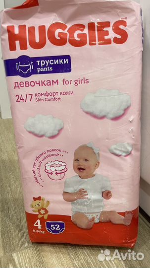 Подгузники трусики huggies 4