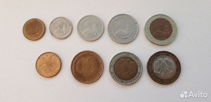 Набор монет гкчп 1991-1992гг и России 1992-1996гг