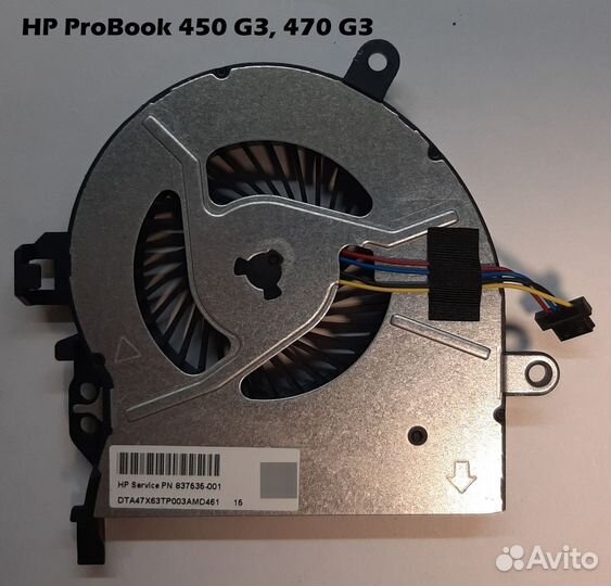 Кулер /Вентилятор для ноутбука HP