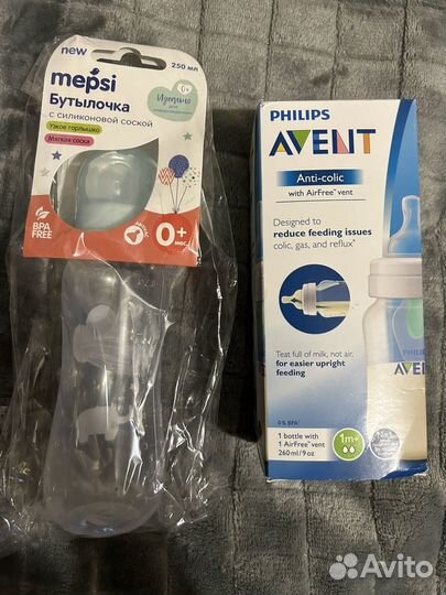 Бутылочки для кормления avent новые