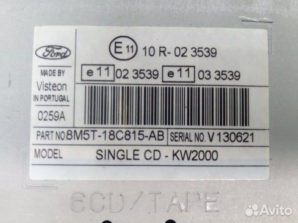 Магнитола Ford Focus 2 хэтчбек 1 2008-2011