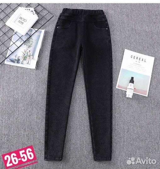 Брюки лосины