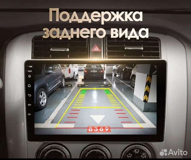 Магнитола suzuki liana