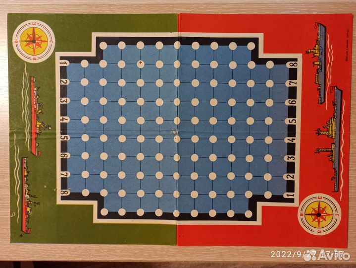 Настольные игры