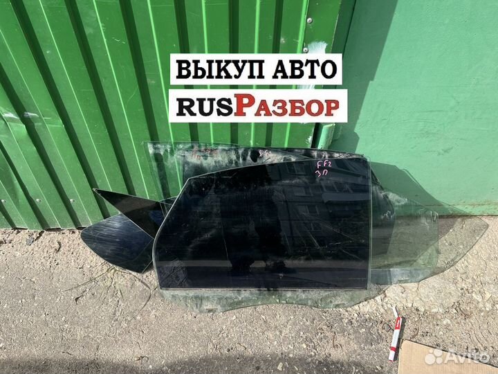 Стекло двери Форд Фокус 2