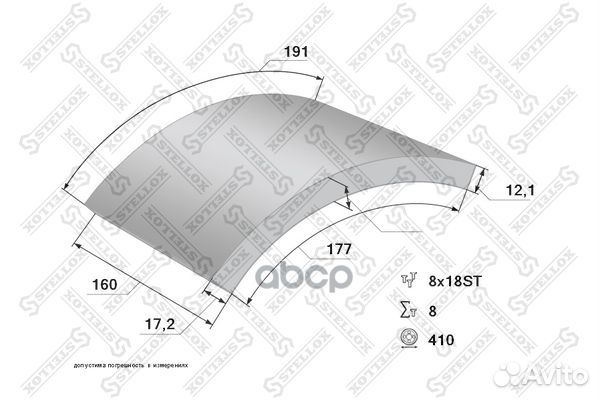 85-01006-SX накладки торм.с заклепк.stdувеличе