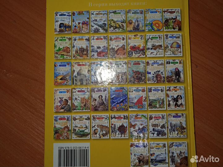 Книга про деньги. Полезно для юного бизнесмена