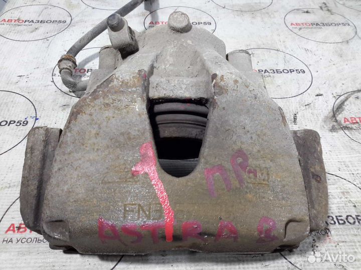 Суппорт передний правый Opel Astra H