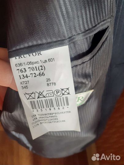 Школьный костюм 134/36