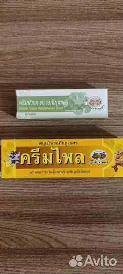 Тайские крема