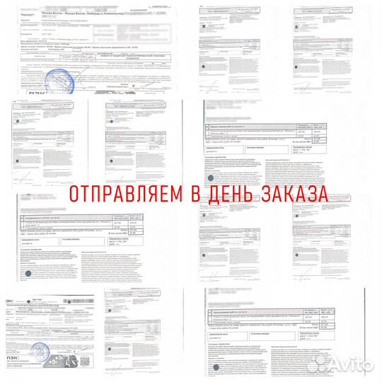 Вторичная пленка полиэтиленовая 1500мм