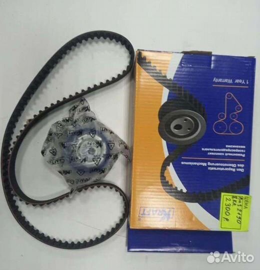 Ремень грм на ваз LADA