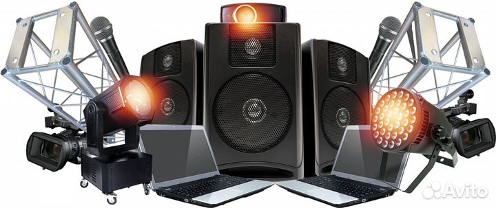 Аренда Света и Звука на любые мероприятия