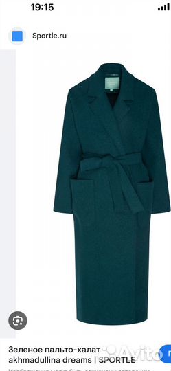 Пальто женское демисезонное