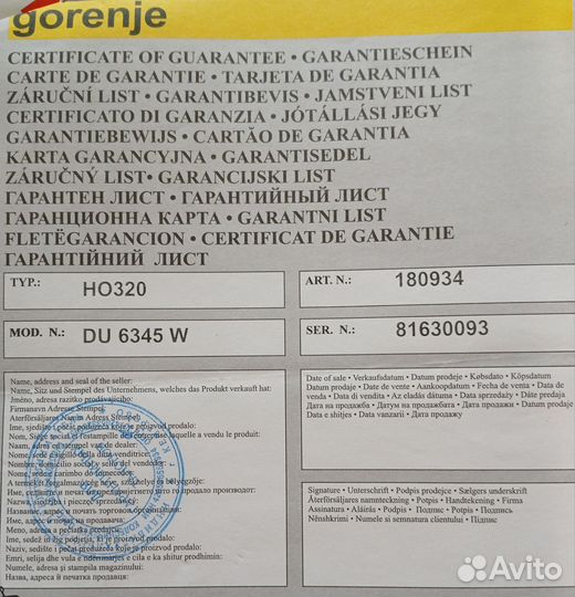 Плита электрическая gorenje