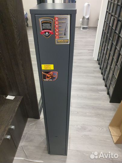 Оружейный сейф aiko