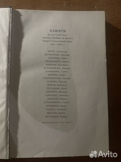 Книга Фотография в 25 уроках В.Микулин