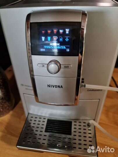 Кофемашина Nivona 848/841