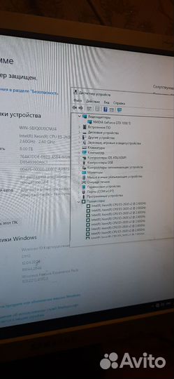 Игровой компьютер