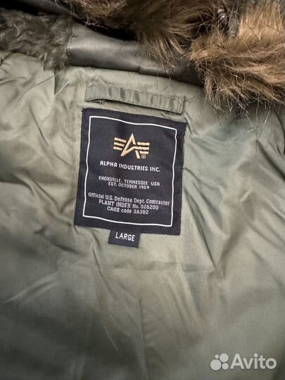 Alpha industries n2b Alaska