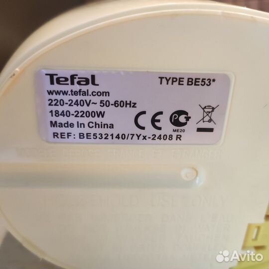 Электрочайник Tefal 1,5л