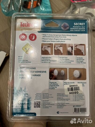 Защита от детей