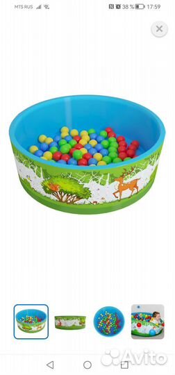 Сухой бассейн с шариками