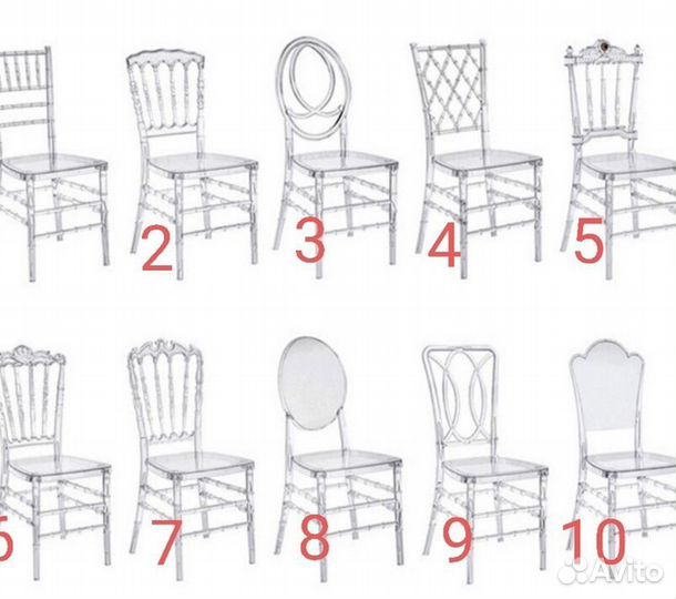 Стулья Кьявари