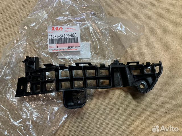 Направляющая переднего бампера правая Vitara