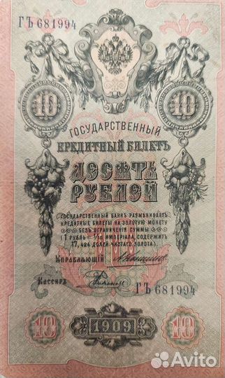 Продам купюры