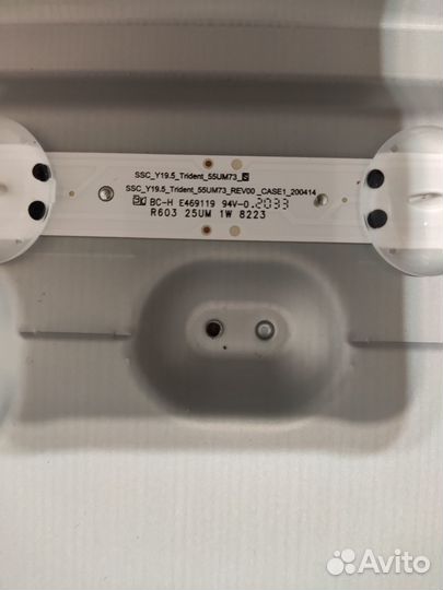 Подсветка LG 55 дюймов