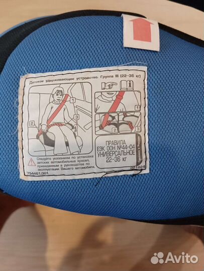 Автокресло бустер от 22 кг до 36