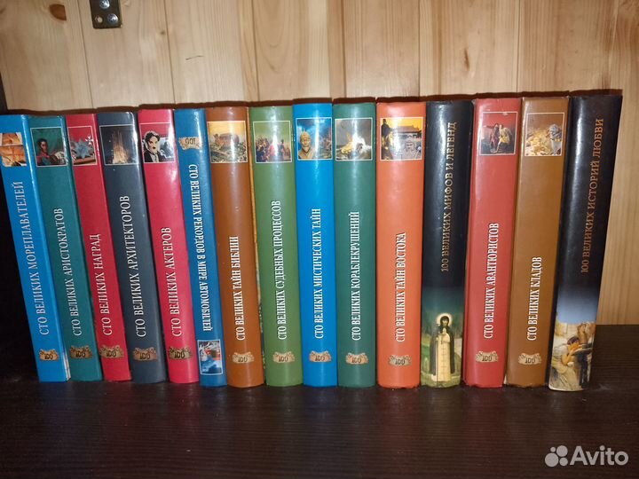 Книги серии 