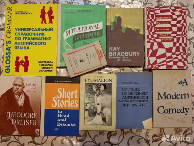 Книги на английском языке, на иностранном языке