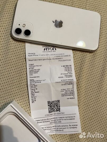 iPhone 11, 64 ГБ