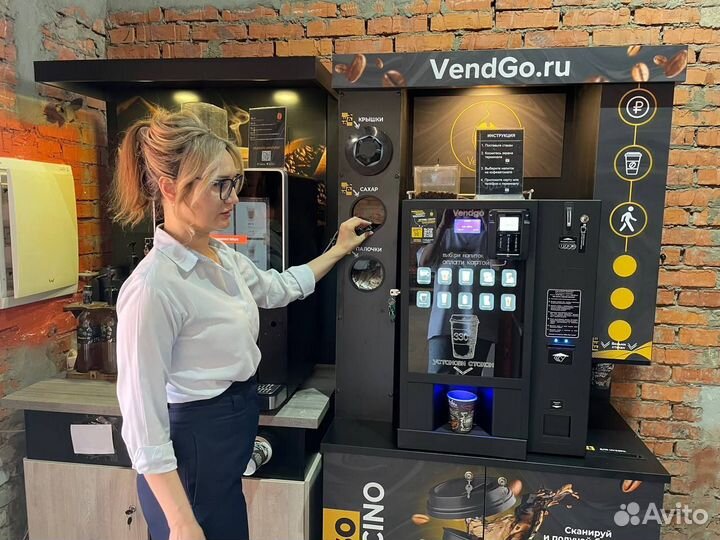 Автоматизированная кофейня