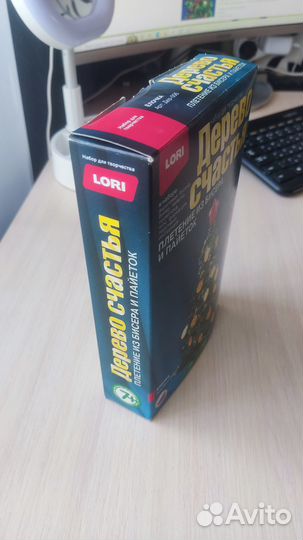 Набор для плетения из бисера и пайеток