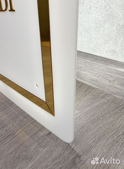 Вывеска табличка стильная с подсветкой