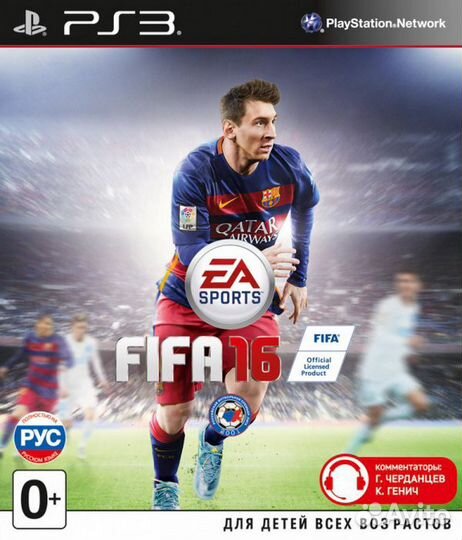 Fifa 16 (PS3) Продажа, Обмен